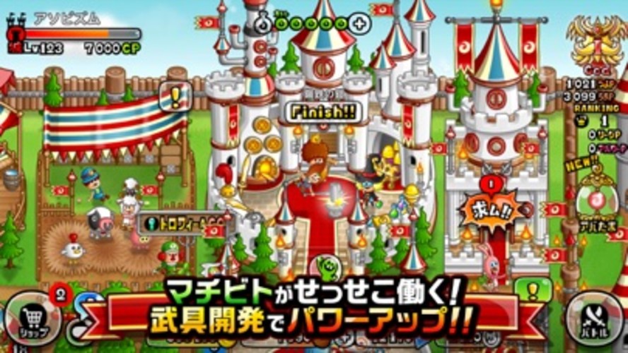 城とドラゴンのスクリーンショット_3