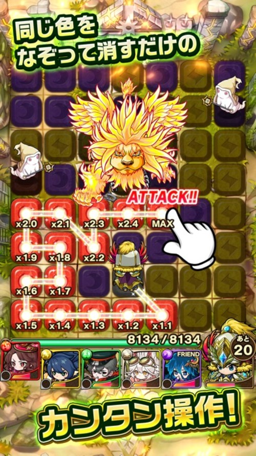 ポコロンダンジョンズのスクリーンショット_2