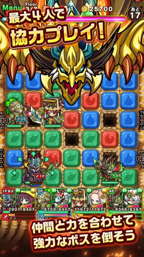 ポコロンダンジョンズのスクリーンショット_3