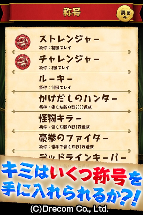 全力でフルボッコヒーローズ～体力の限界にチャレンジ！～のスクリーンショット_5