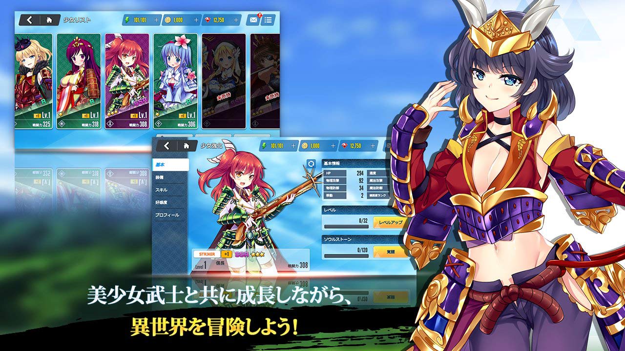 神刃姫 改のスクリーンショット_4