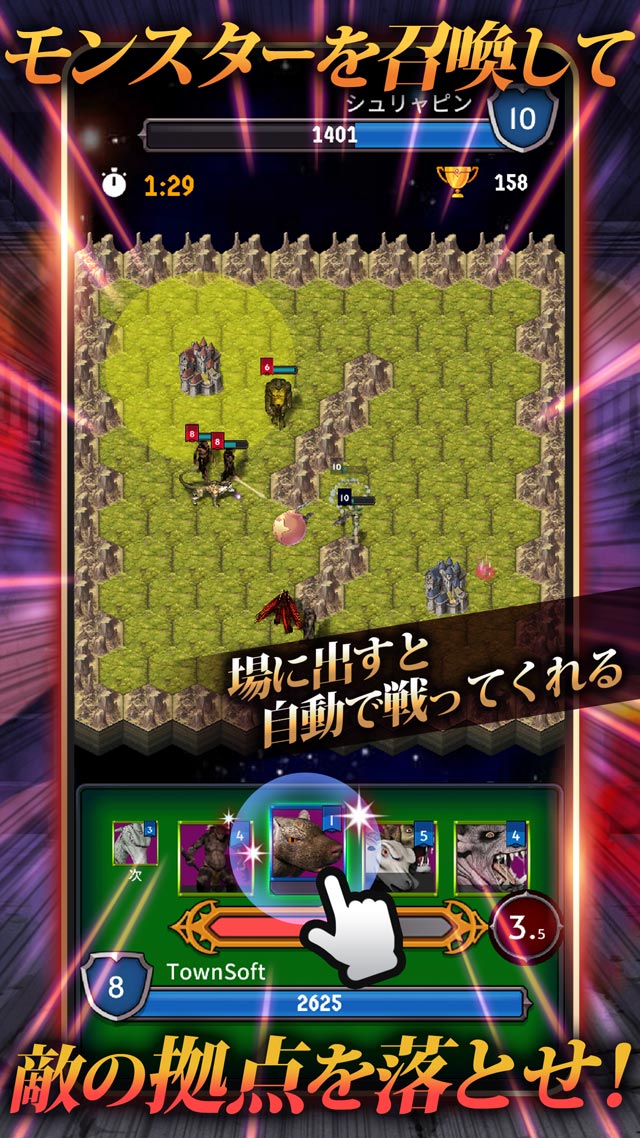 デビル・ロワイヤルのスクリーンショット_5