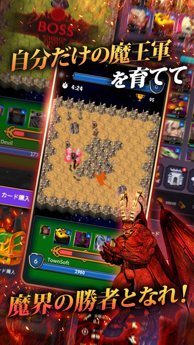 デビル・ロワイヤルのスクリーンショット_4