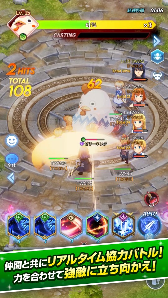 テイルズウィーバー: SecondRunのスクリーンショット_3