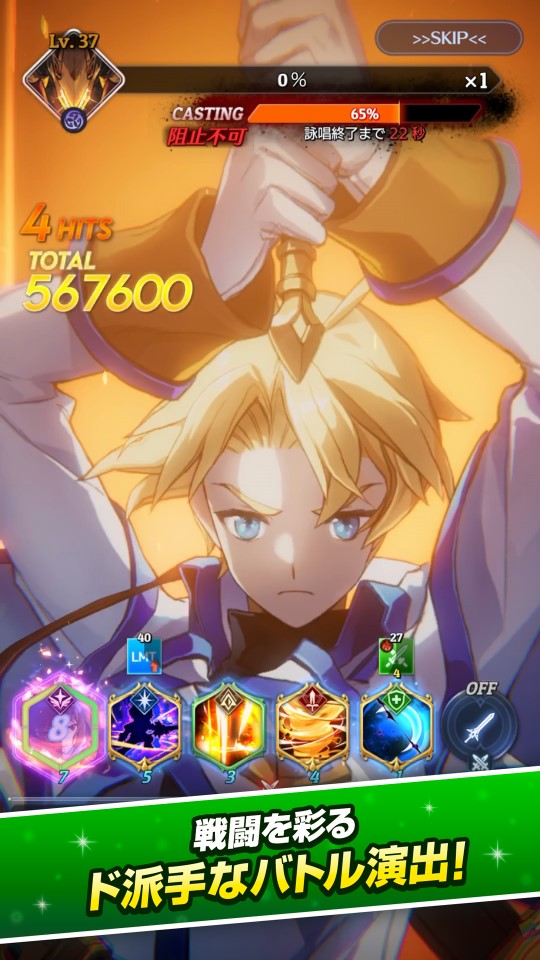 テイルズウィーバー: SecondRunのスクリーンショット_4