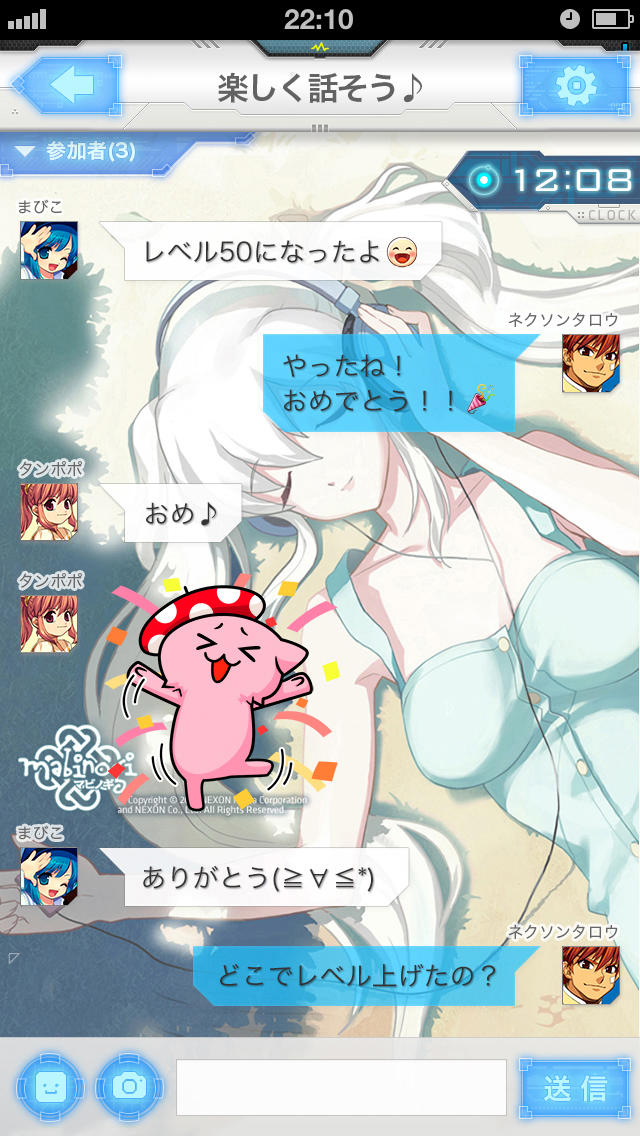 NEXONコネクトのスクリーンショット_1