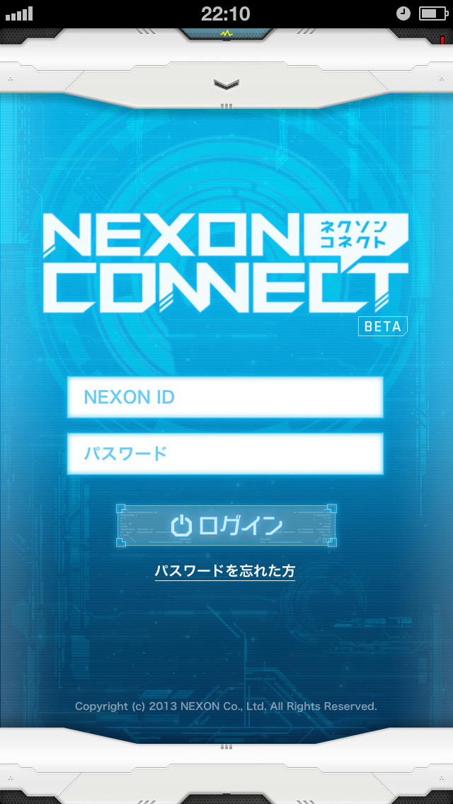 NEXONコネクトのスクリーンショット_2