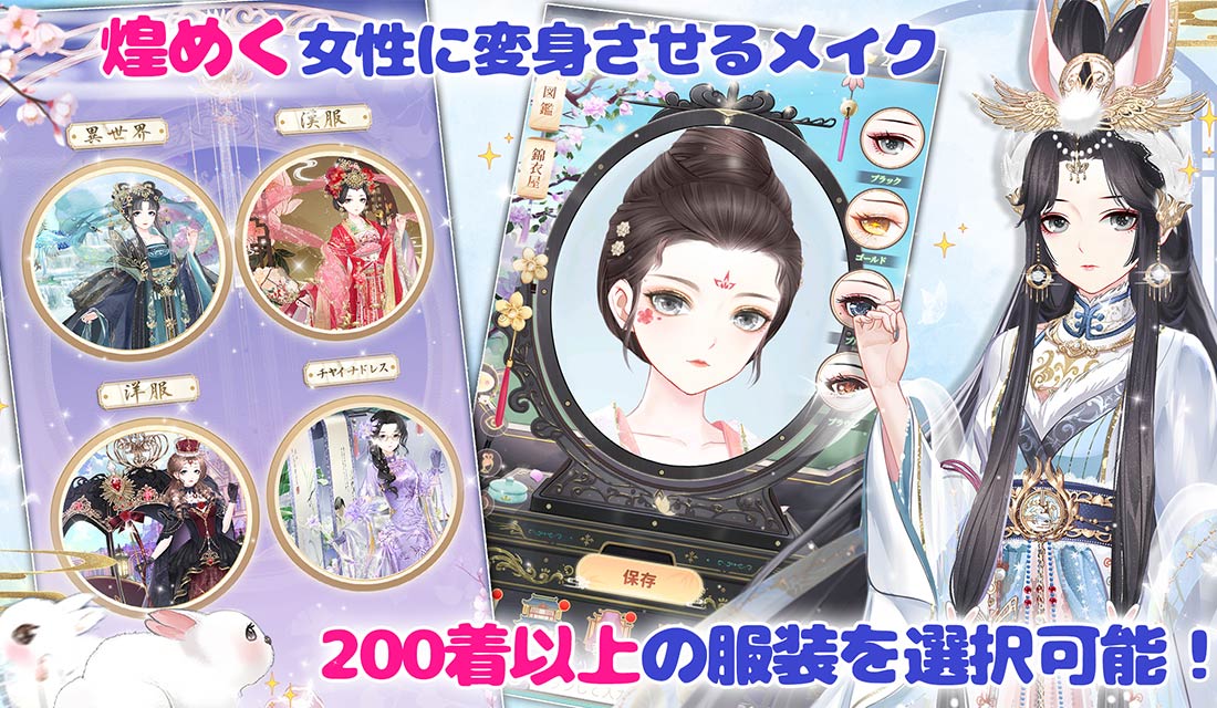 花咲く女帝の人生～転生の復讐少女～のスクリーンショット_3