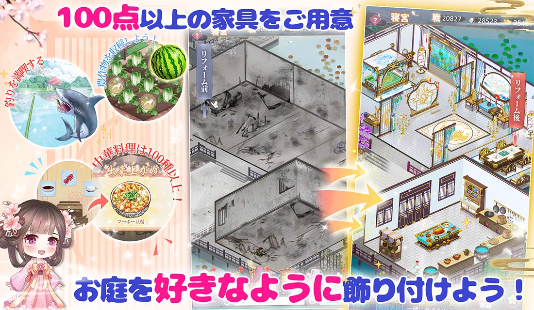 花咲く女帝の人生～転生の復讐少女～のスクリーンショット_4