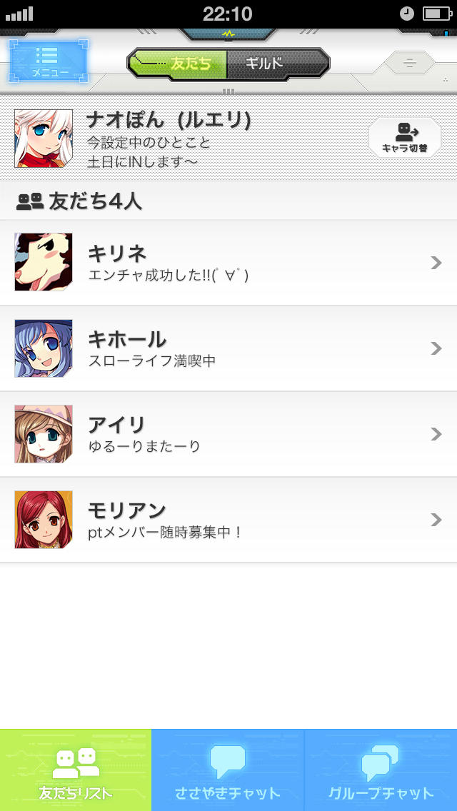NEXONコネクトのスクリーンショット_4