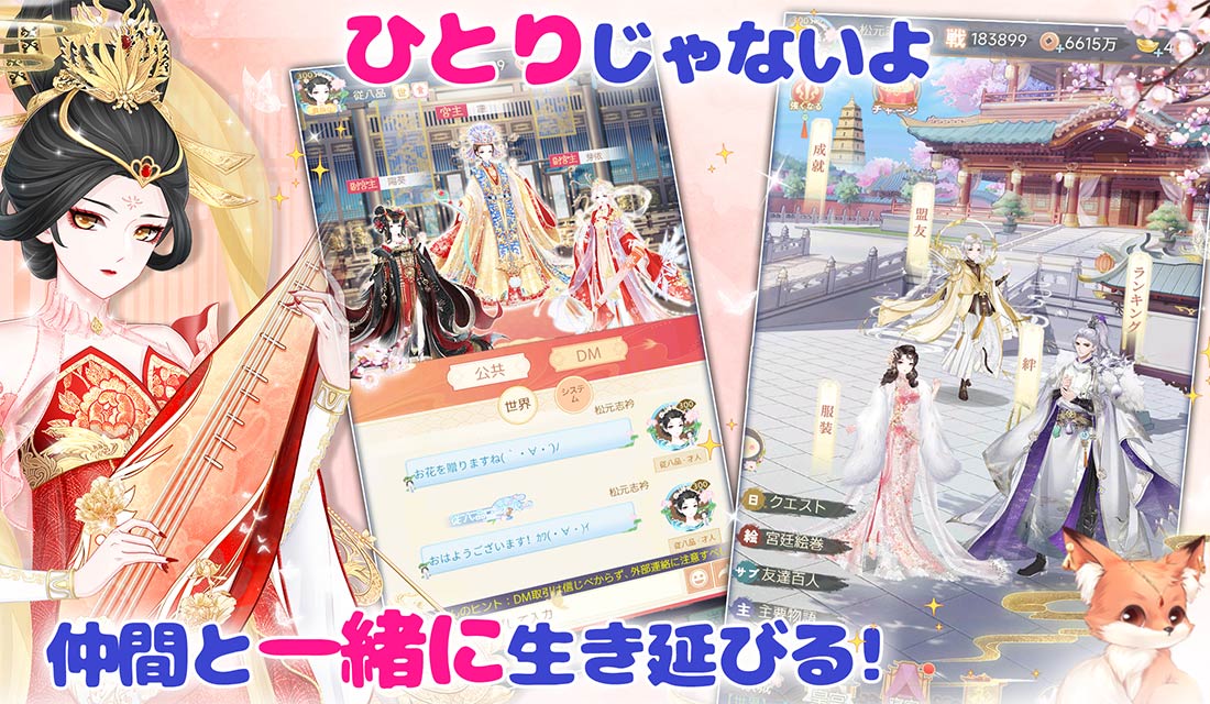 花咲く女帝の人生～転生の復讐少女～のスクリーンショット_5