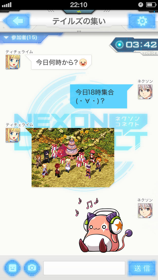 NEXONコネクトのスクリーンショット_5