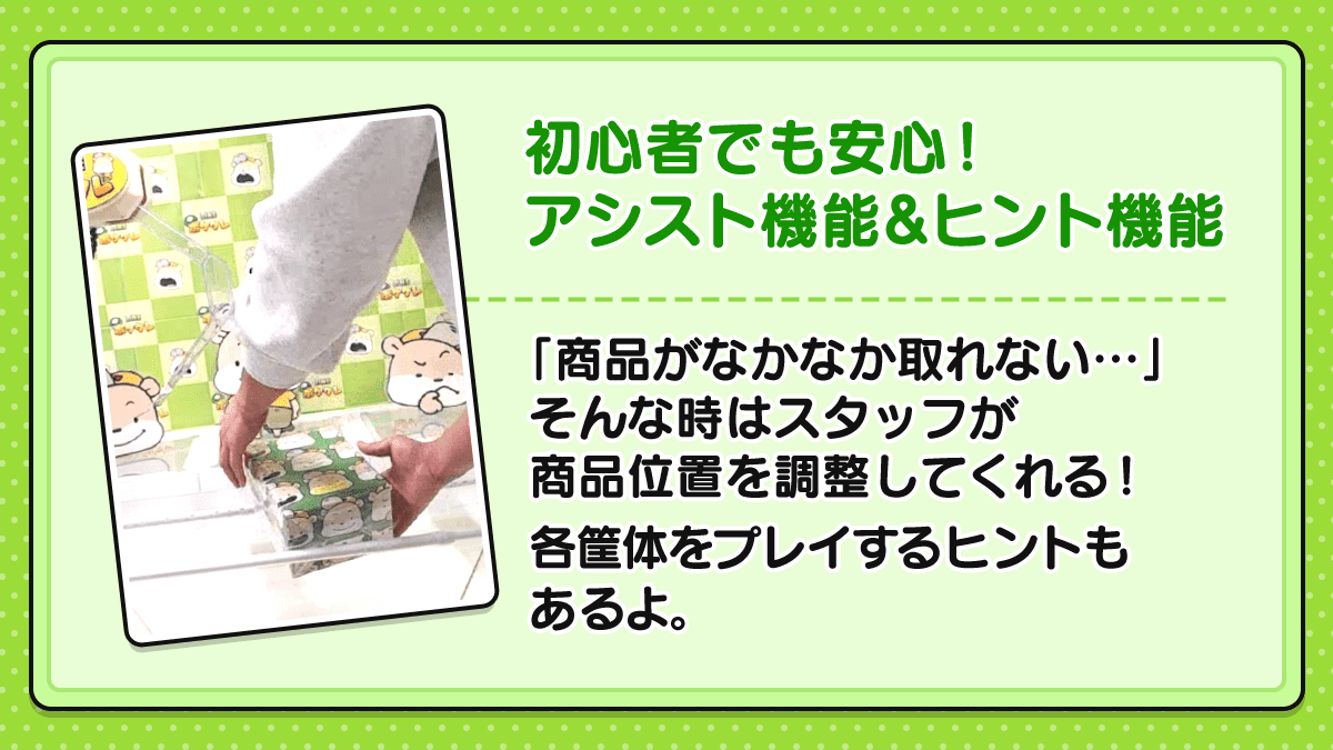 LINE ポケクレのスクリーンショット_3