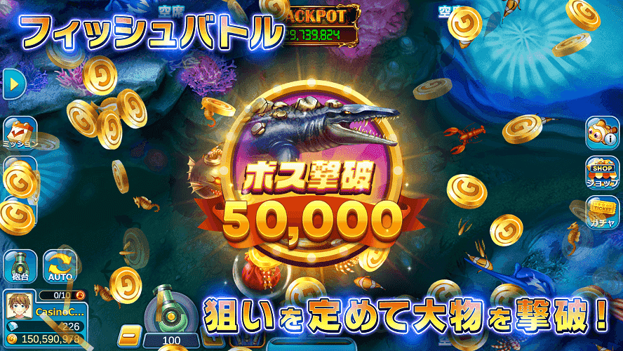 カジノクルーズのスクリーンショット_2