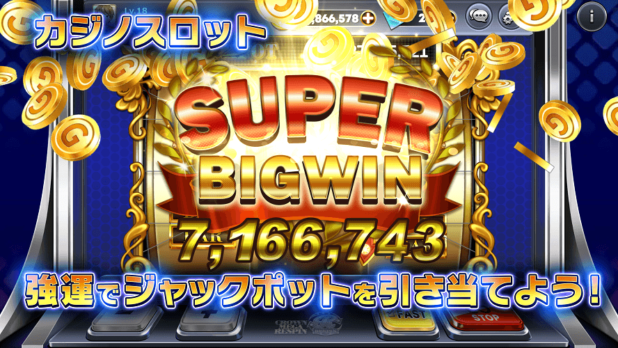 カジノクルーズのスクリーンショット_3