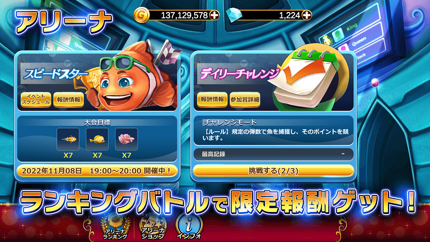 カジノクルーズのスクリーンショット_5