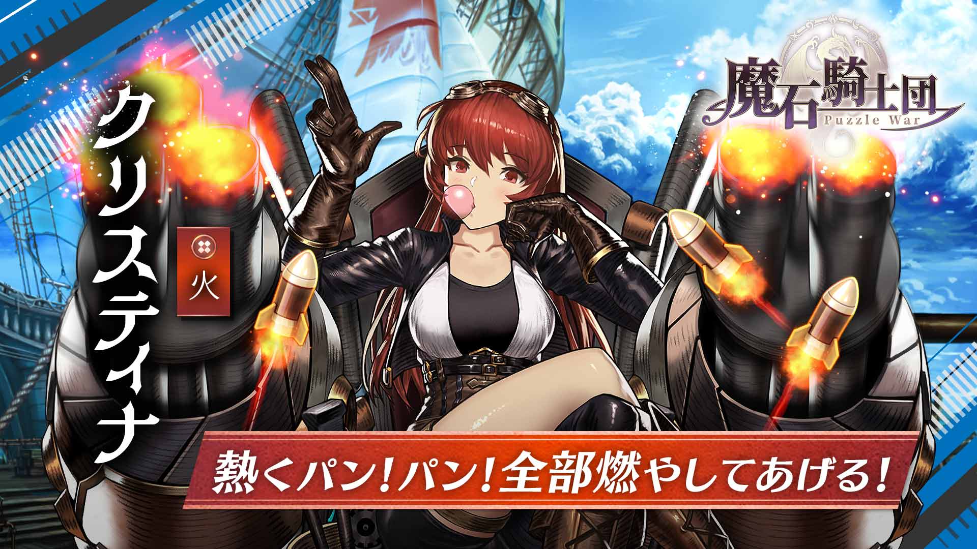 魔石騎士団のスクリーンショット_3