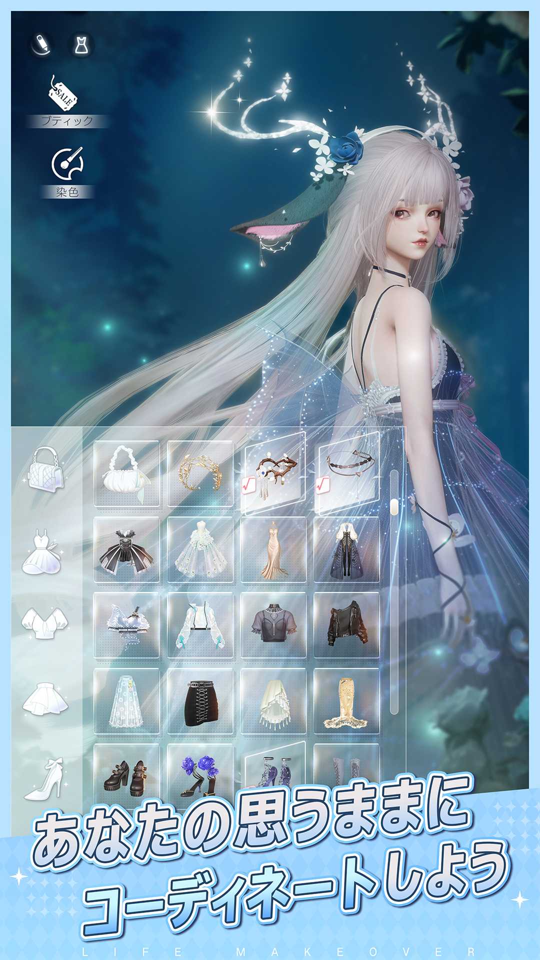 きらめきパラダイスのスクリーンショット_3