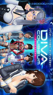 DIVA COLISEUM モバイルのスクリーンショット_1