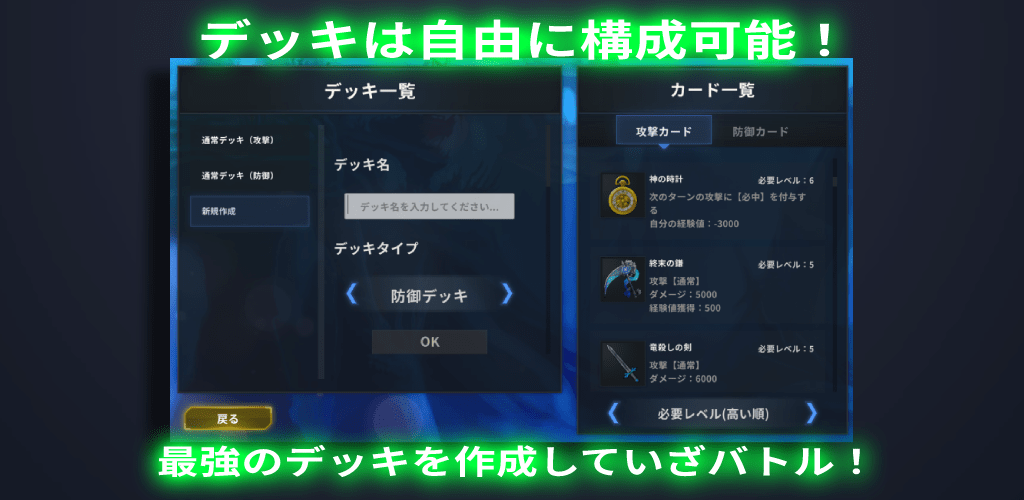 CrossWeaponsのスクリーンショット_2