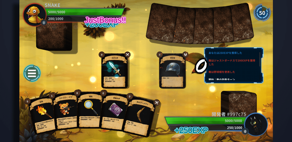 CrossWeaponsのスクリーンショット_4