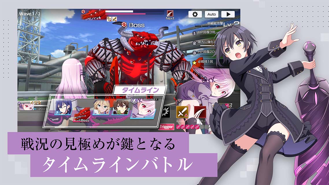 エンゲージ・キル（Engage Kill）のスクリーンショット_3