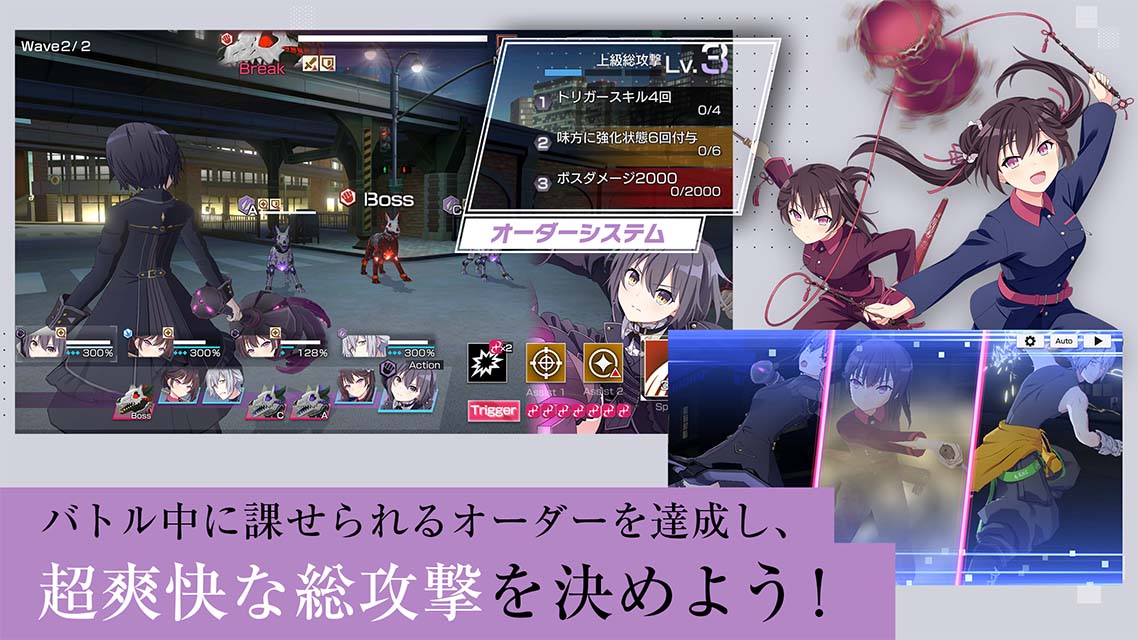 エンゲージ・キル（Engage Kill）のスクリーンショット_4