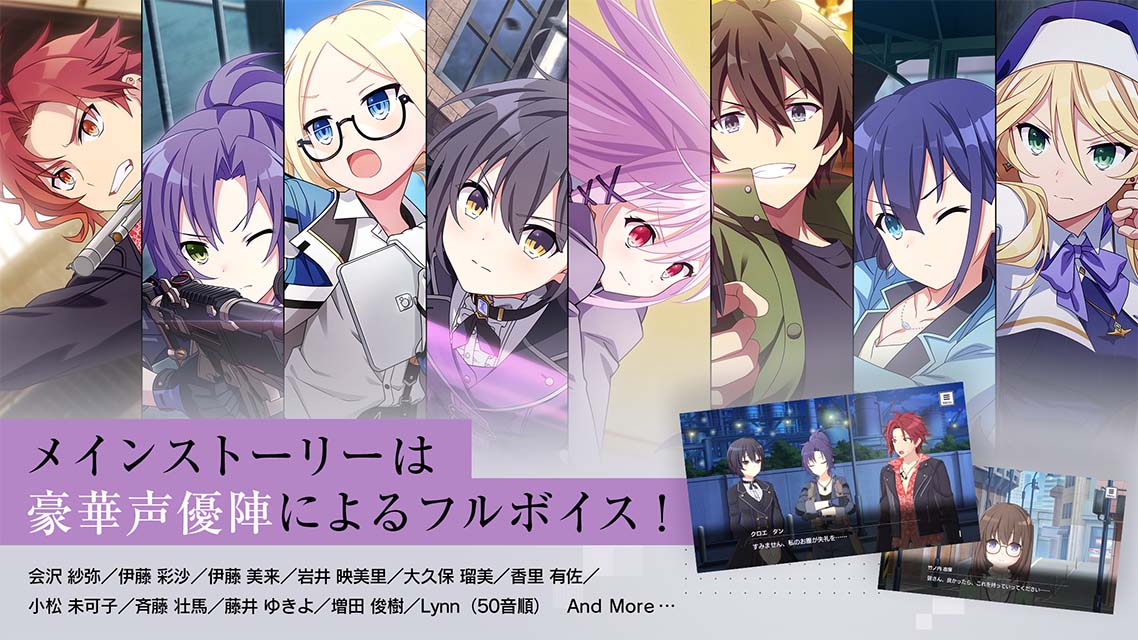 エンゲージ・キル（Engage Kill）のスクリーンショット_5