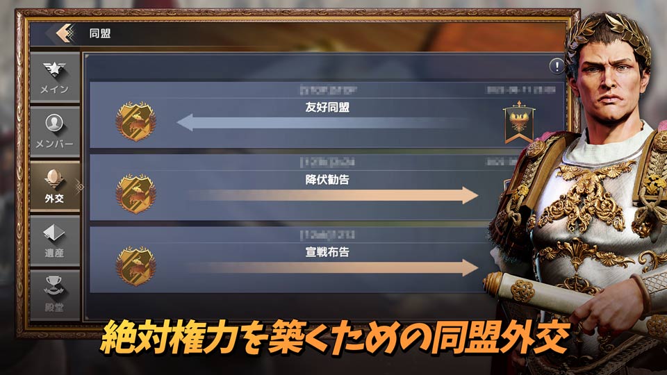 シヴィライゼーション：覇者の君臨のスクリーンショット_3