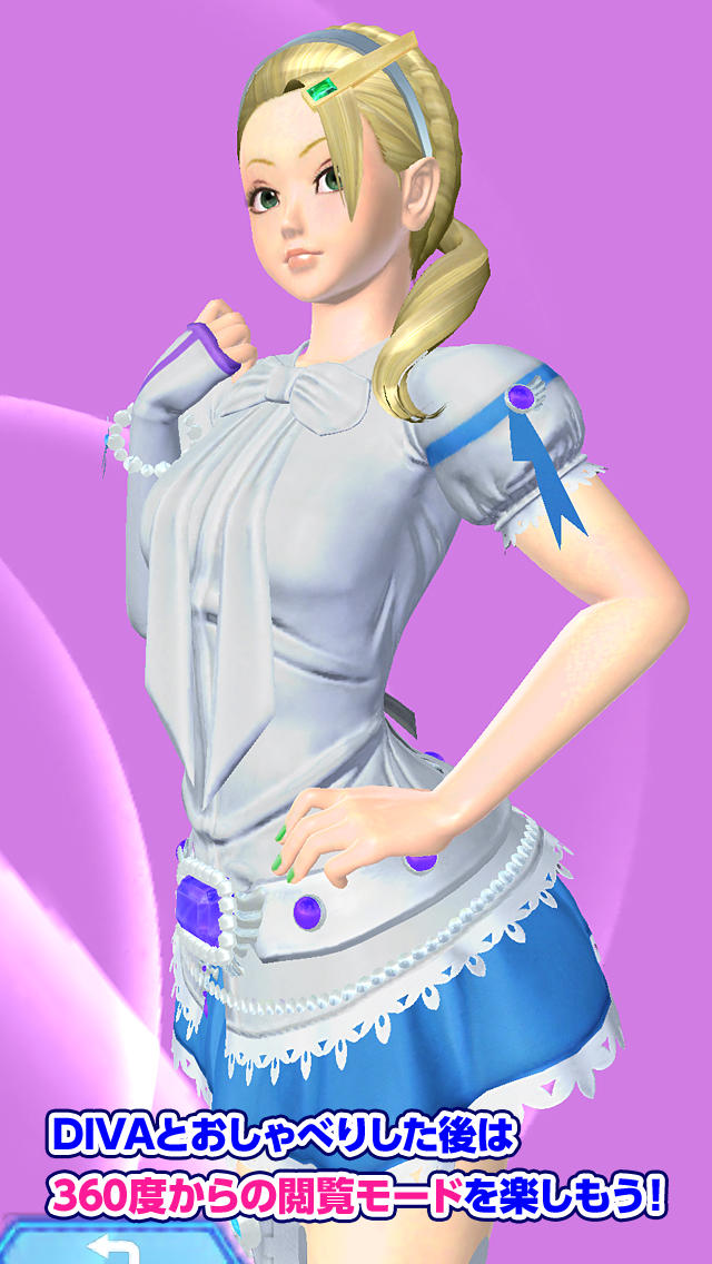 DIVA COLISEUM モバイルのスクリーンショット_4