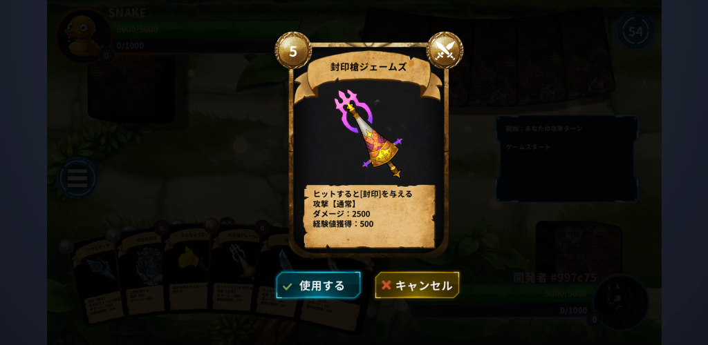 CrossWeaponsのスクリーンショット_5