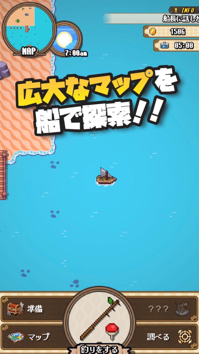 モンスターフィッシングのスクリーンショット_2