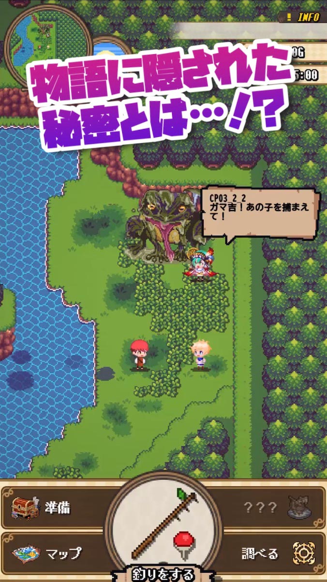 モンスターフィッシングのスクリーンショット_3