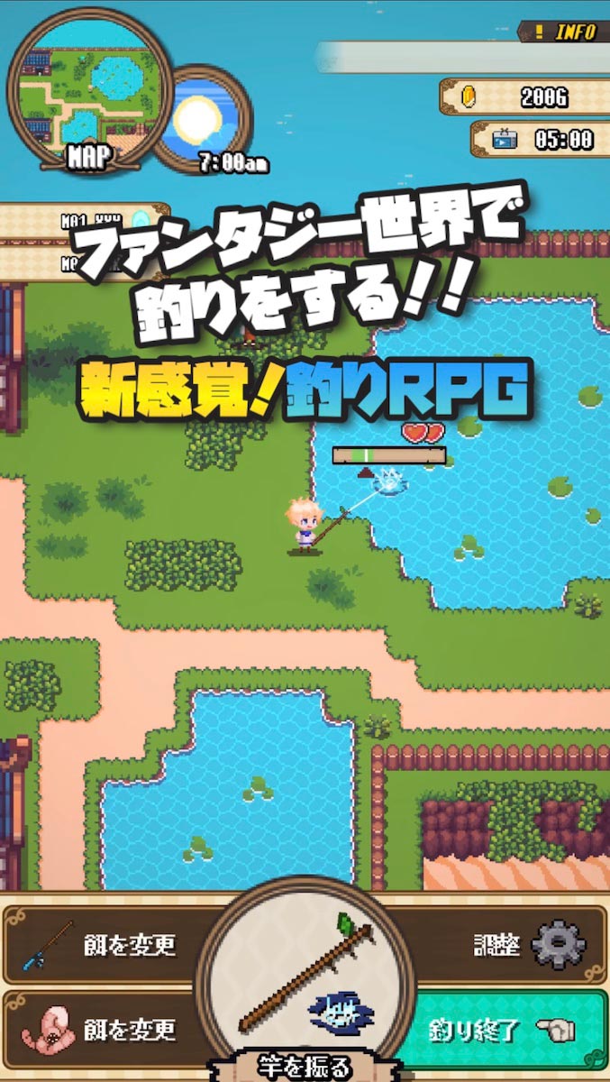 モンスターフィッシングのスクリーンショット_1