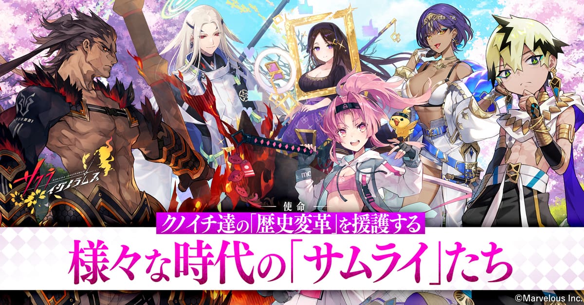 サクライグノラムスのスクリーンショット_3