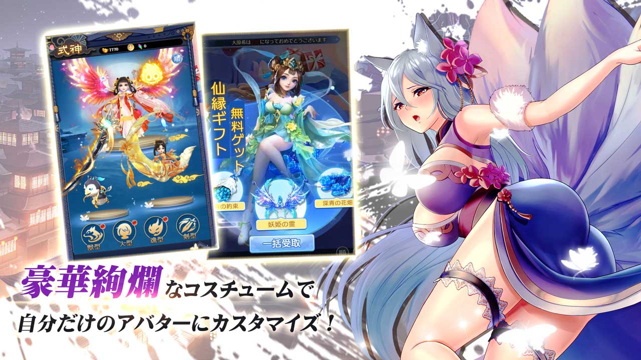 よろず社の神ならいのスクリーンショット_4