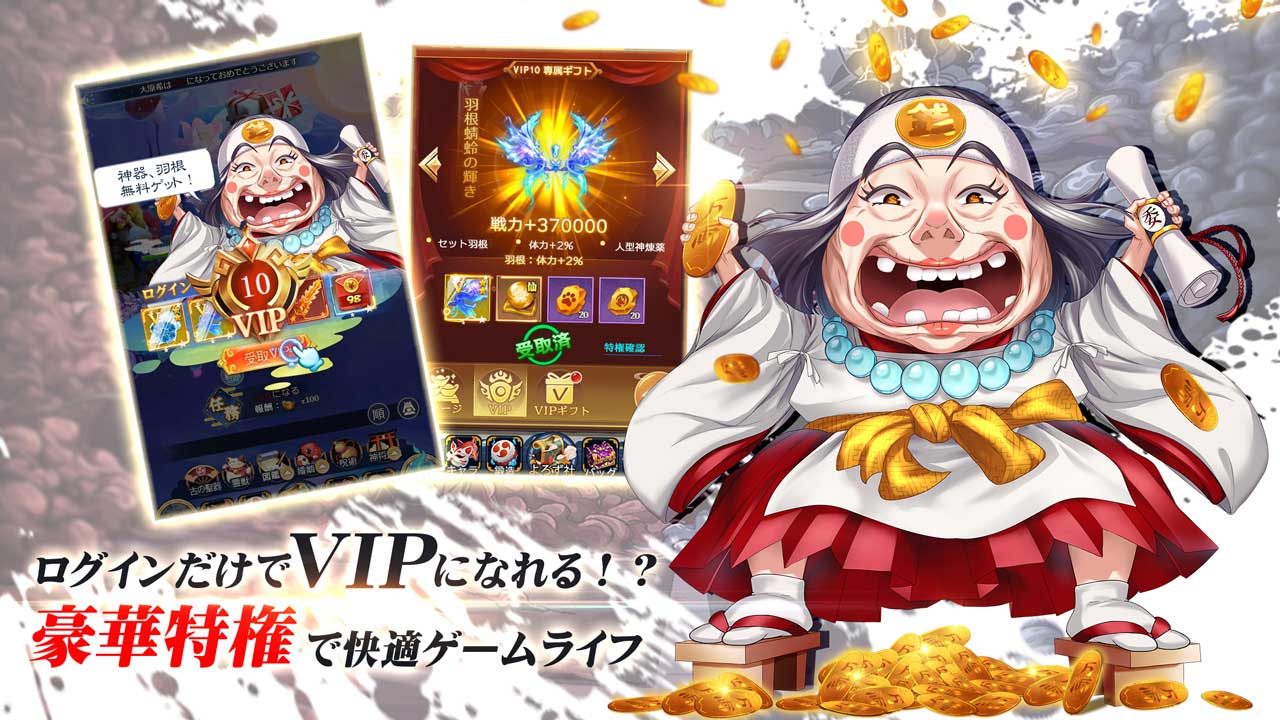 よろず社の神ならいのスクリーンショット_2