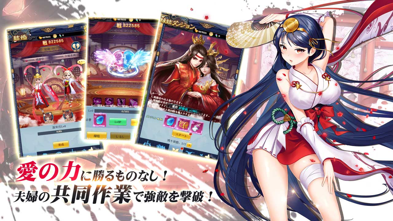 よろず社の神ならいのスクリーンショット_5