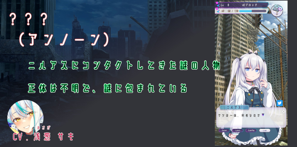 人類滅亡後のアンドロイドの物語　～ニル・アポカリプス～のスクリーンショット_5