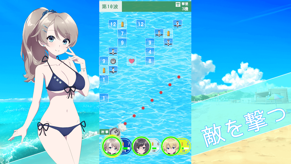 こちら離小島防衛隊のスクリーンショット_2