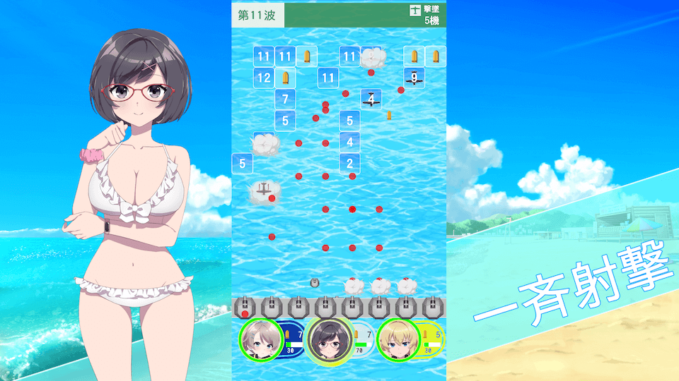 こちら離小島防衛隊のスクリーンショット_4