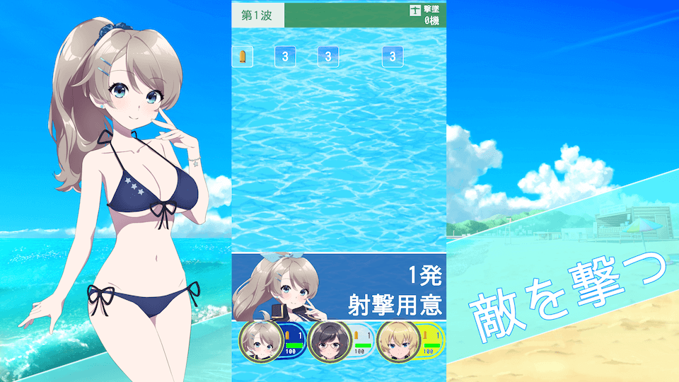 こちら離小島防衛隊のスクリーンショット_1