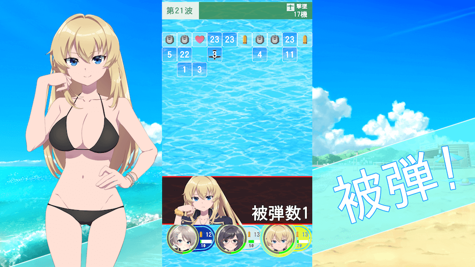 こちら離小島防衛隊のスクリーンショット_5