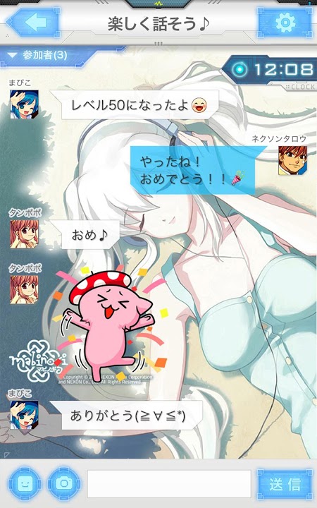 NEXONコネクトのスクリーンショット_1