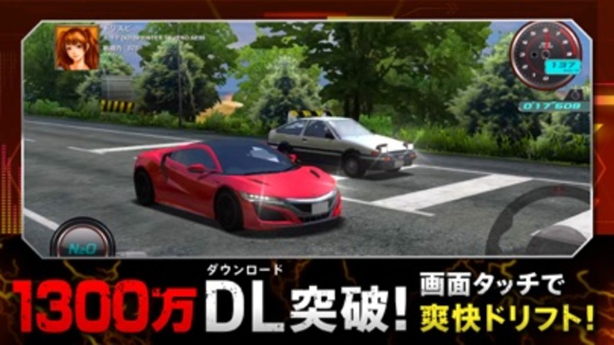 ドリフトスピリッツのスクリーンショット_1