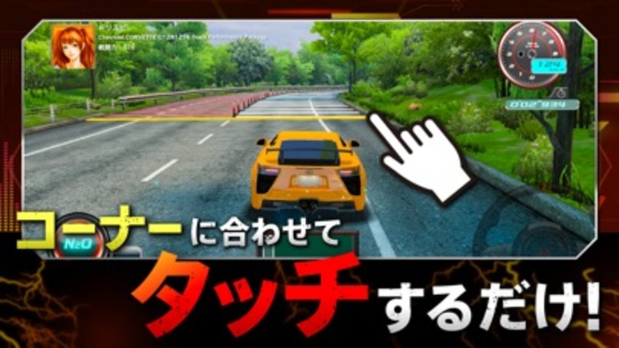 ドリフトスピリッツのスクリーンショット_2