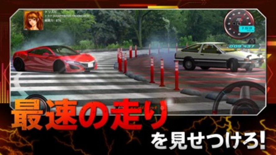 ドリフトスピリッツのスクリーンショット_4