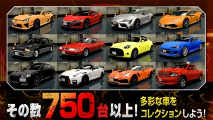 ドリフトスピリッツのスクリーンショット_5