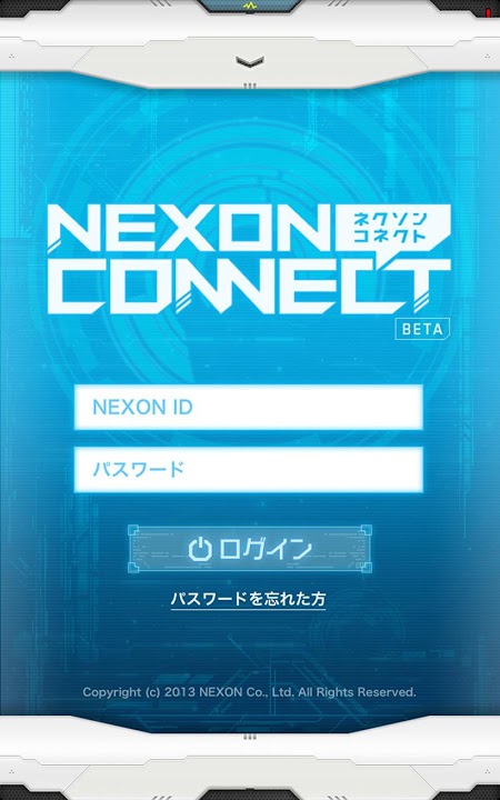 NEXONコネクトのスクリーンショット_2