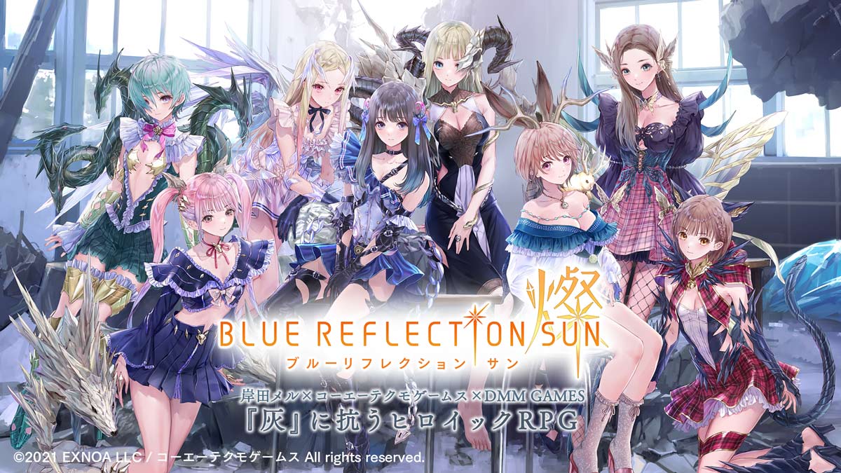 BLUE REFLECTION SUN/燦のスクリーンショット_1